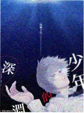 人文综艺寻找失落的方言在线观看海报